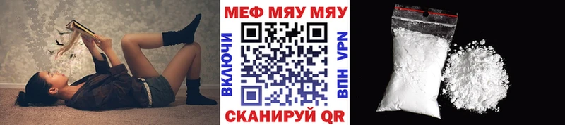 Купить ГАШ  Галлюциногенные грибы  АМФЕТАМИН  Меф мяу мяу  Cocaine  Выборг