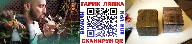 ГАШИШ гашик  Купить  Выборг 