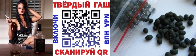 ГАШ hashish Выборг