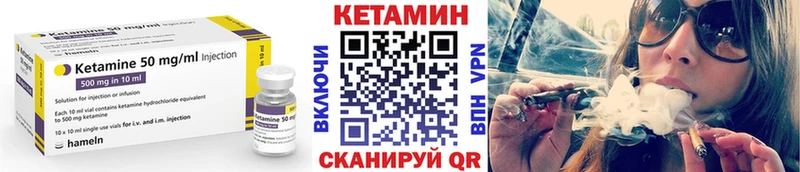 КЕТАМИН VHQ  Купить закладки  Выборг 