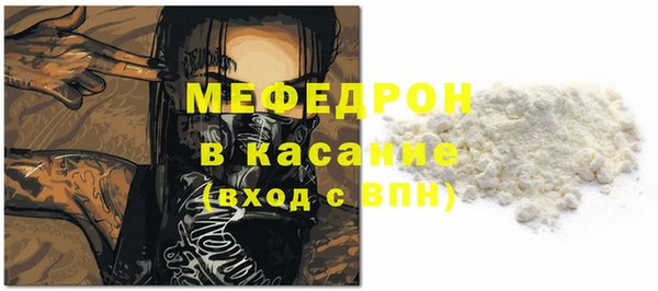 альфа пвп Инсар