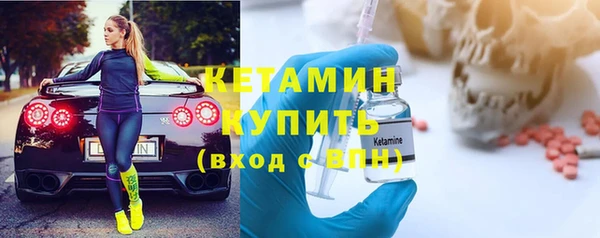 альфа пвп Инсар