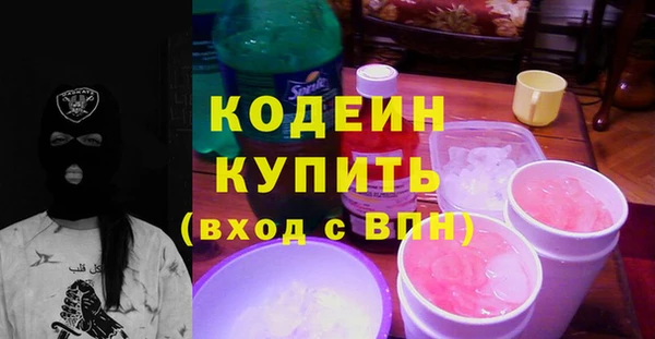 героин Зерноград