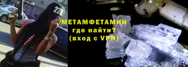 первитин Иннополис