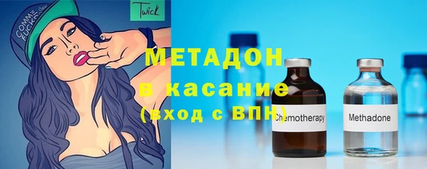 альфа пвп Инсар