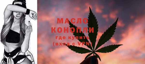 первитин Иннополис