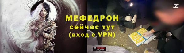 ALPHA PVP Каменногорск