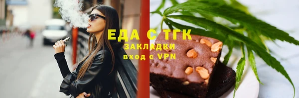 первитин Иннополис