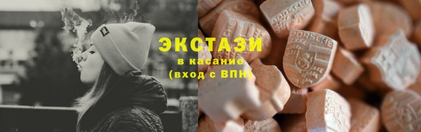 альфа пвп Инсар