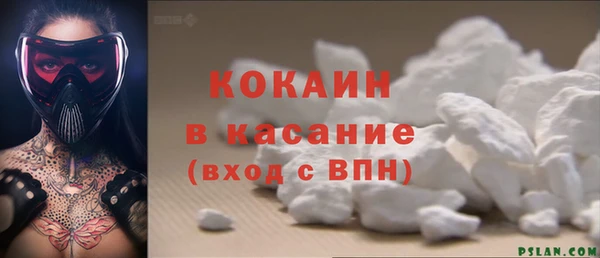 PSILOCYBIN Зеленокумск