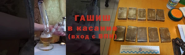 альфа пвп Инсар