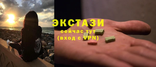 альфа пвп Инсар