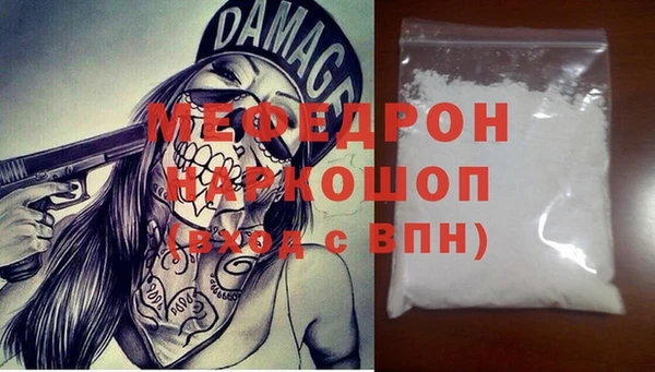 первитин Иннополис