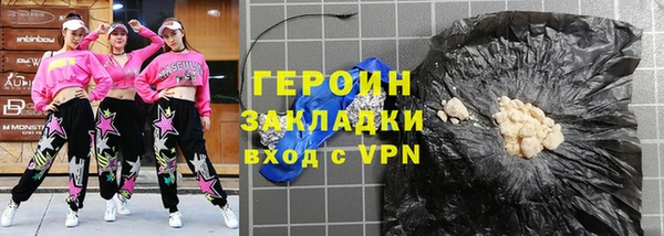 альфа пвп Инсар