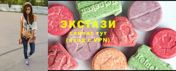 альфа пвп Инсар