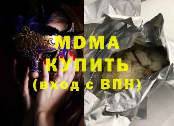 первитин Иннополис
