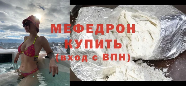 альфа пвп Инсар