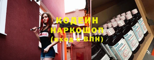 первитин Иннополис