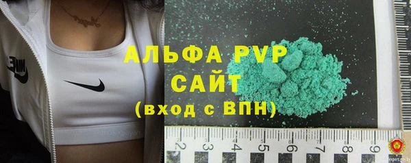 альфа пвп Инсар