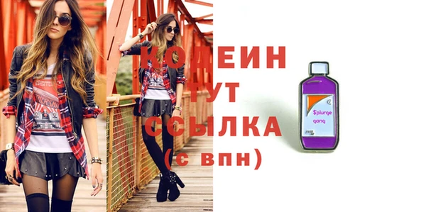 первитин Иннополис