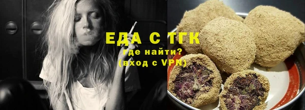 первитин Иннополис