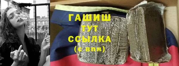 альфа пвп Инсар