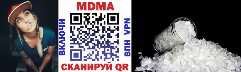 МДМА кристаллы  Купить где  Выборг 