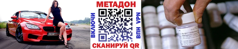 Купить  Выборг  МЕТАДОН кристалл 