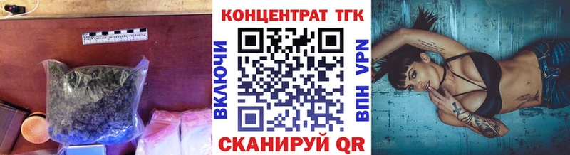 Купить закладки  Выборг  ТГК жижа 
